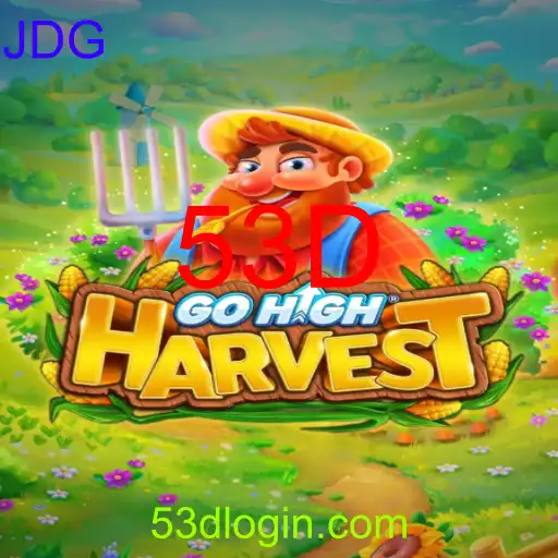 GoHighHarvest